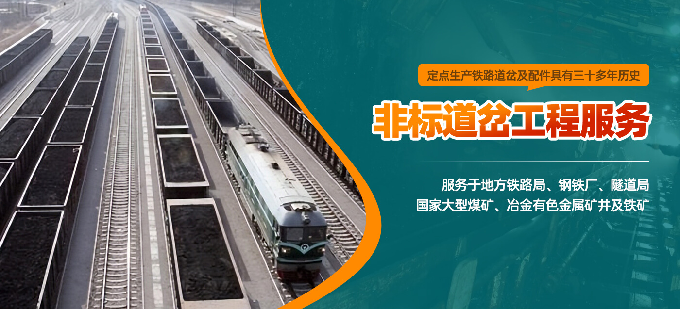 林州市宏潤工礦配件有限責(zé)任公司